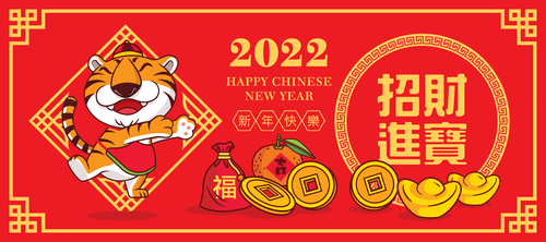 2022 cartoon tiger year china vector