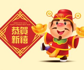 2022 china god of wealth new year greeting card vector