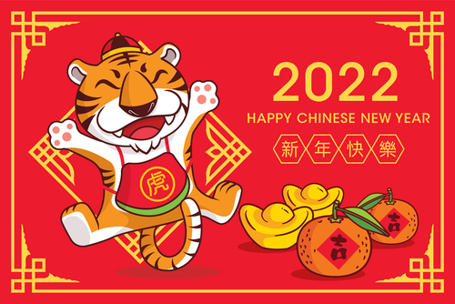 2022 china new year banner vector