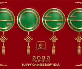 2022 creative beautiful new year greeting card vector