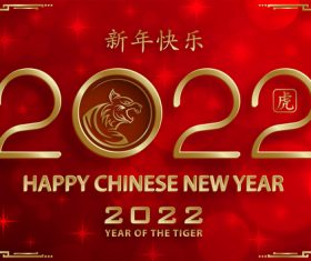 2022 golden 3D new year greeting card vector
