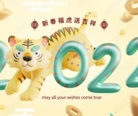 2022 new year tiger zodiac scene design vector