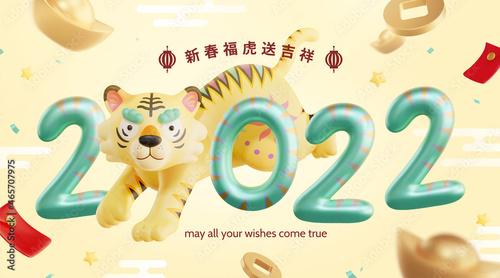 2022 new year tiger zodiac scene design vector