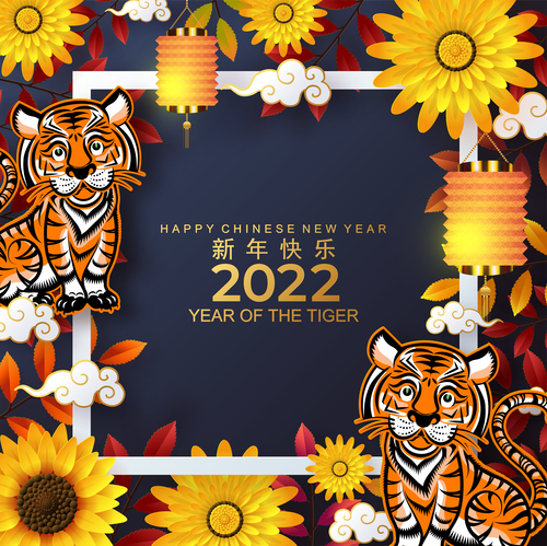 2022 year of the tiger gold flower vector