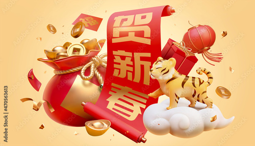 3d china tiger zodiac scene design vector