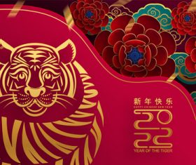 Auspicious Ruyi China new year 2022 vector
