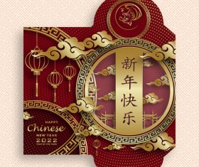 Beautiful Envelope China 2022 New Year Template Vector