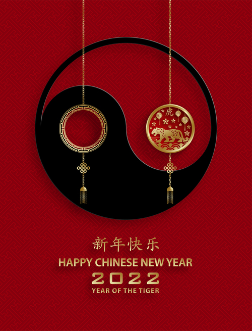 Beautiful design China New Year greeting card vecto