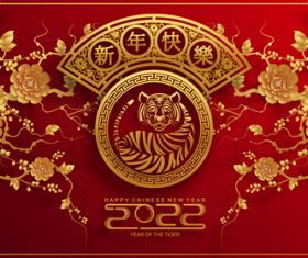 Beautiful illustration golden year of the tiger greeting card vector