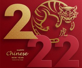 China 2022 new year greeting card vector