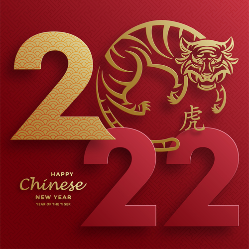 China 2022 new year greeting card vector