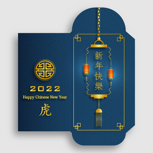 China 2022 new year red envelope template vector