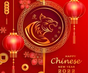 China New Year Elements 2022 Greeting Card Vector