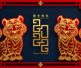 China Year of the Tiger 2022 Vector