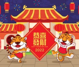 China cartoon year of the tiger vector
