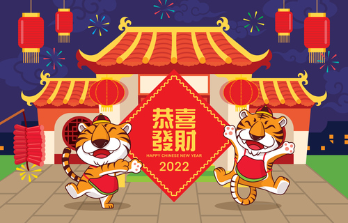 China cartoon year of the tiger vector