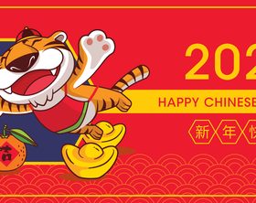 China funny cartoon year of the tiger vector