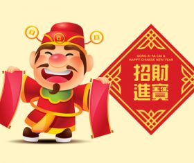 China god of wealth new year greeting card vector