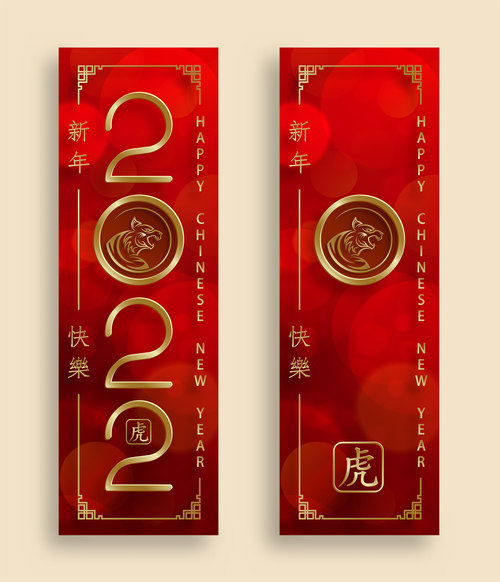 China new year couplets vector