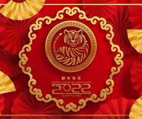China new year illustration 2022 vector