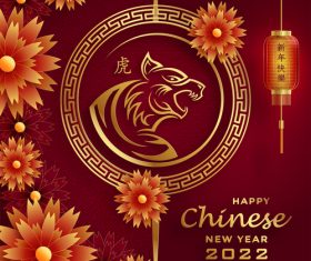 Congratulations China 2022 New Year card vector