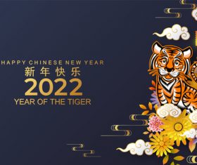 Elegant 2022 year of the tiger vector