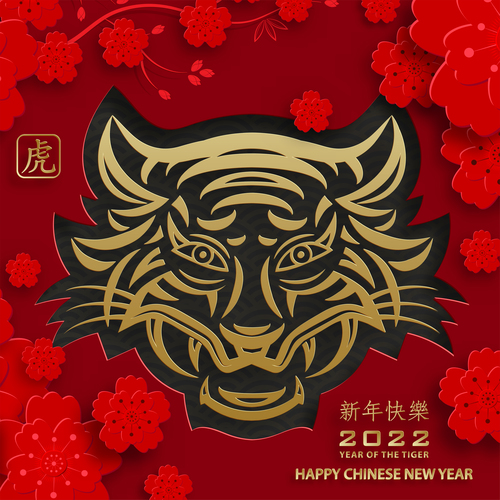 Engraving Year of the Tiger China 2022 New Year Card Vector