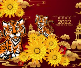 Golden Chrysanthemum and Tiger China New Year Greeting Card Vector
