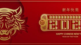 Golden abacus background new year banner vector