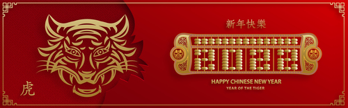 Golden abacus background new year banner vector
