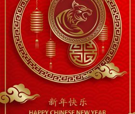 Golden and red China New Year greeting card vector