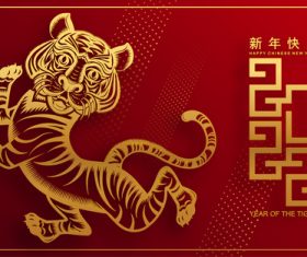 Golden tiger year greeting card vector