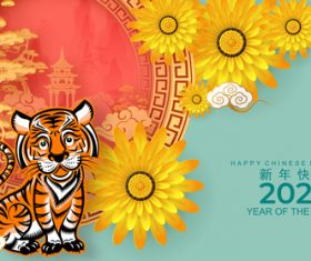 Guanghan Palace background China Year of the Tiger greeting card vector