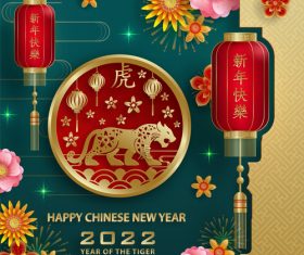 Happy 2022 china new year vector