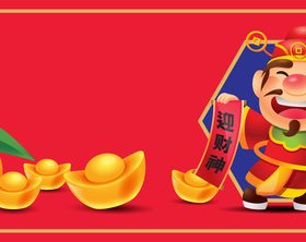 Happy china new year 2022 vector