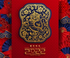 Happy festive China new year illustration 2022 vector