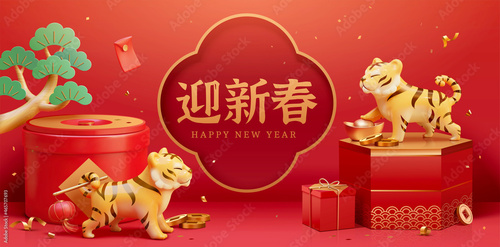 New Year Tiger zodiac scene design vector