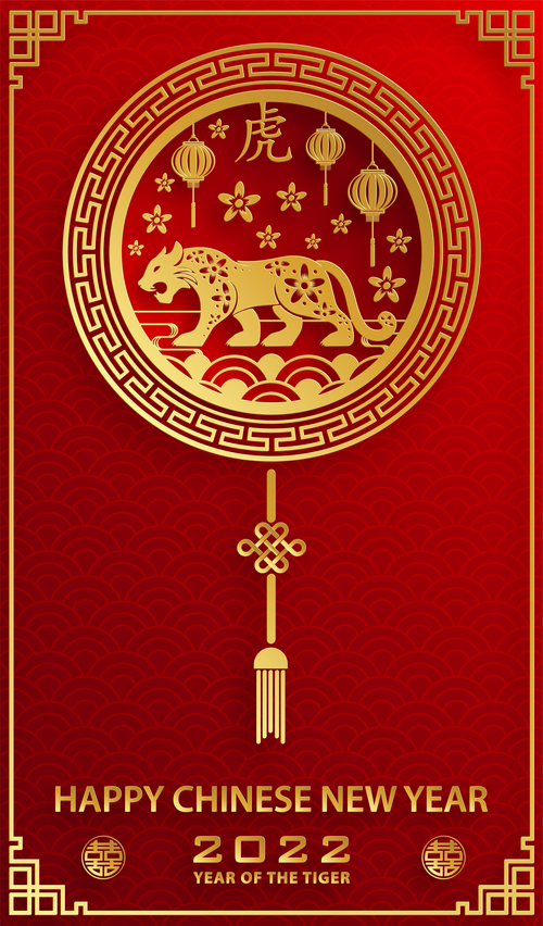 Oriental style new year greeting card vector