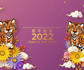 Purple background 2022 year of the tiger gold flower vector