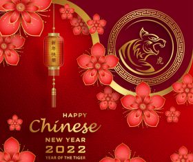 Red background 2022 chinese new year vector