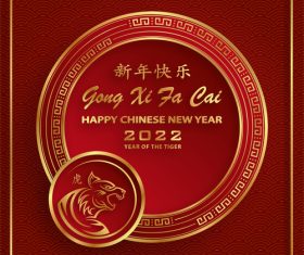 Red background China 2022 New Year greeting card vector
