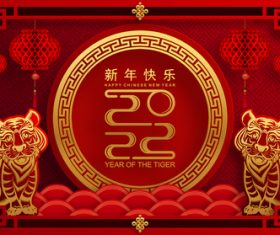 Red background china new year illustration 2022 vector