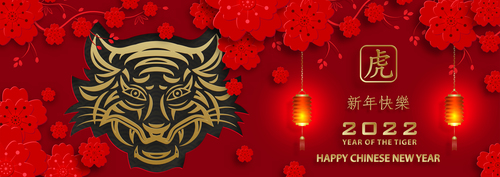 Red flower and tiger head background new year greeting card vector