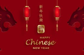 Tiger 2022 New Year Banner Vector