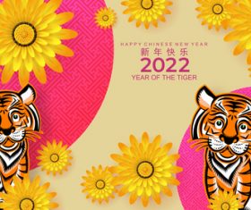 Year of the Tiger China greeting card vector