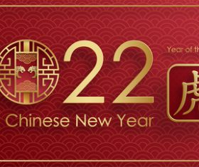 Year of the tiger 2022 new year greeting card vector