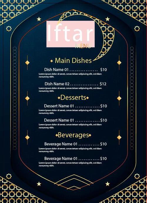 Gold and black background Iftar menu vector