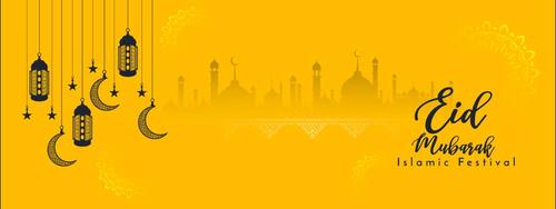 Yellow background banner Eid mubarak greeting card vector