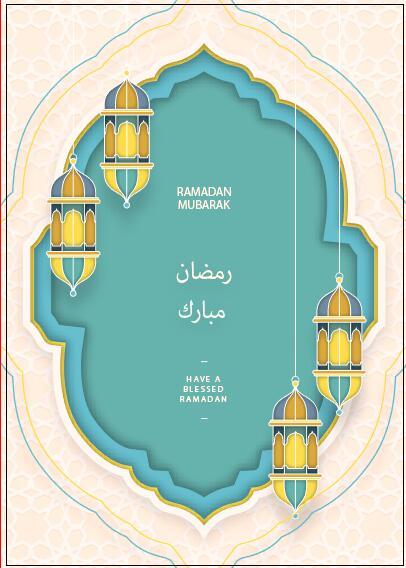 Paper style ramadan greeting card template vector