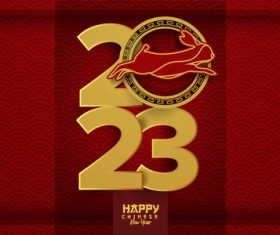 Year of the rabbit 2023 card vector